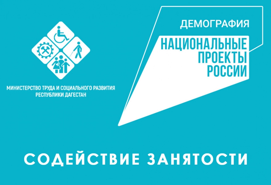 Департамент труда и социальной защиты города Москвы (ДТСЗН г. Москвы)
