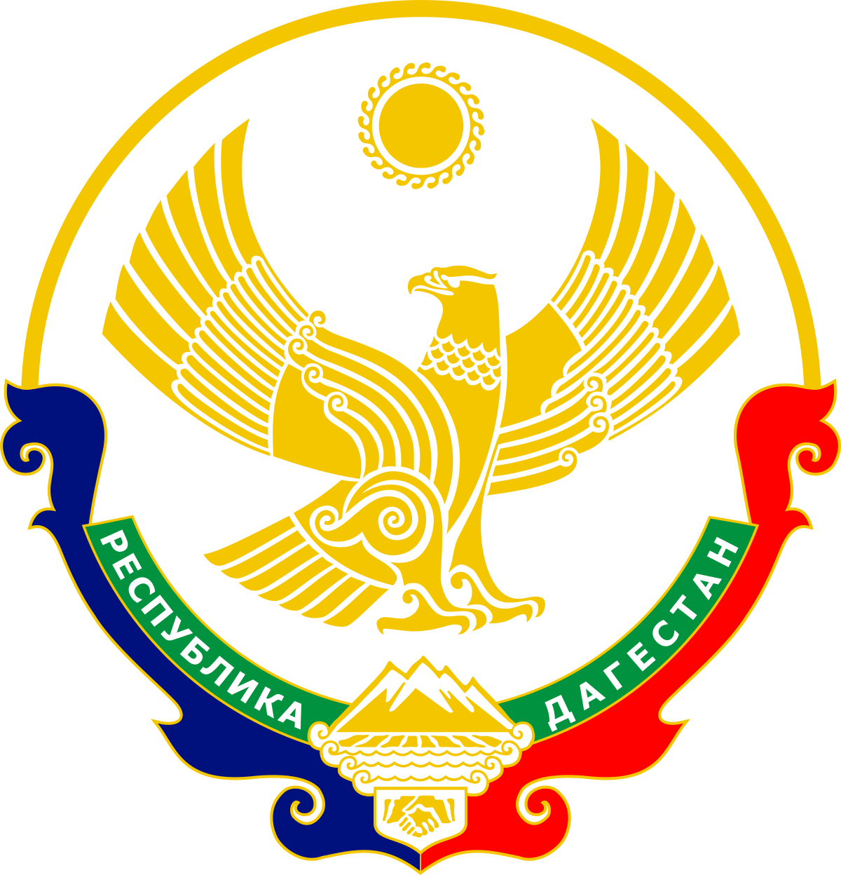 Минцифры Республики Дагестан