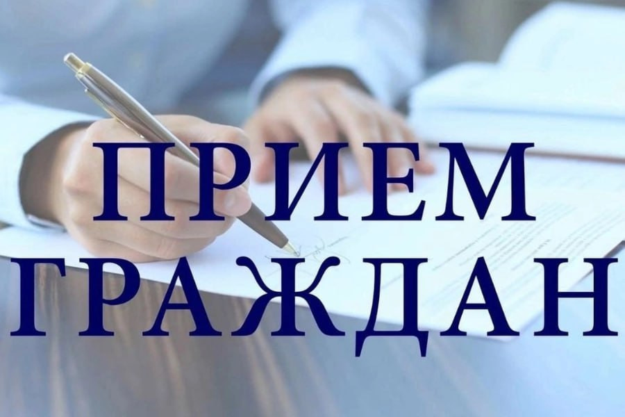 19 июля в 15:00 Министр цифрового развития Республики Дагестан Гамзатов Юрий Валерьевич проведет личный прием граждан по интересующим их вопросам.