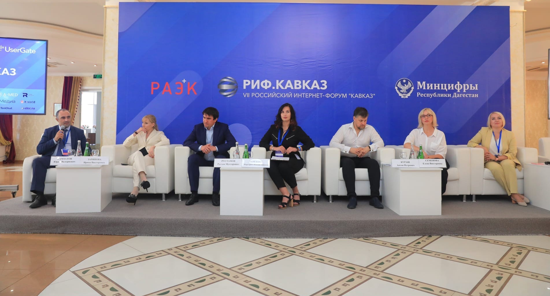 Завершился VII Российский интернет-форум «Кавказ»