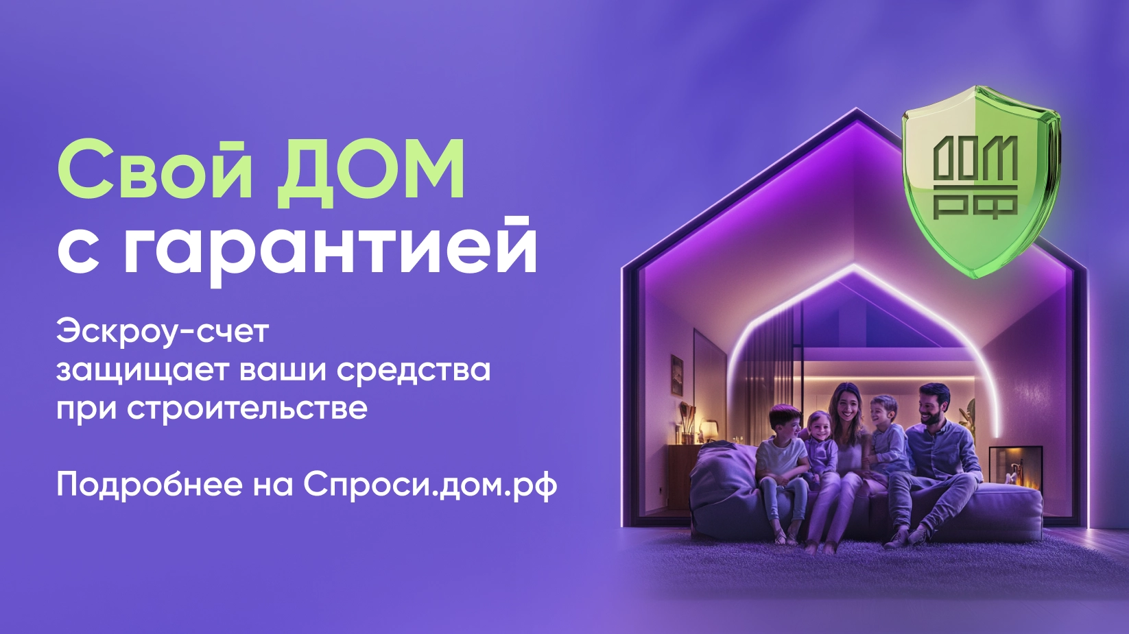 Горы