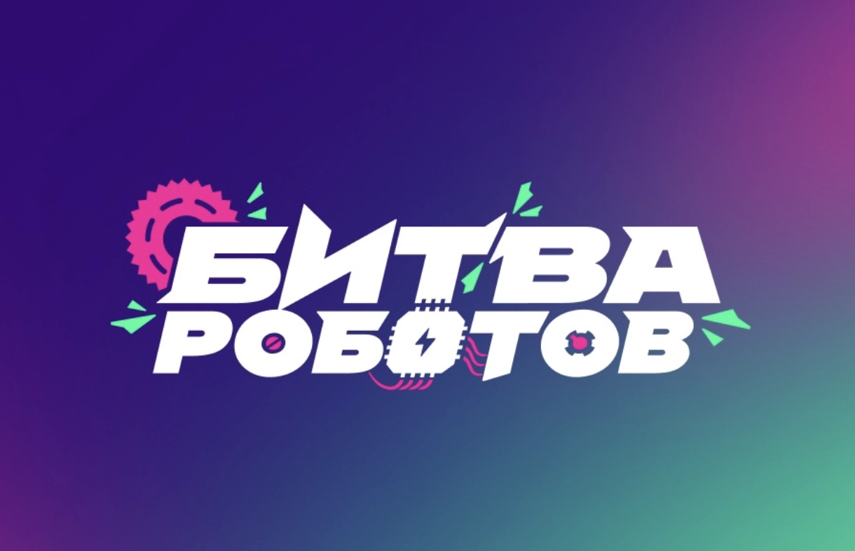 Горы