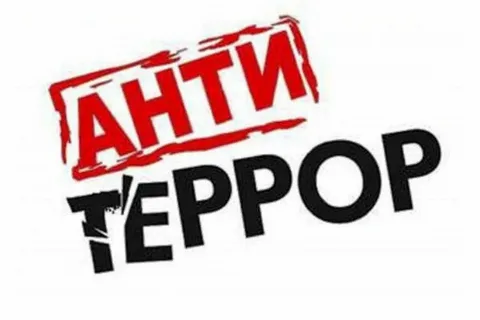Горы