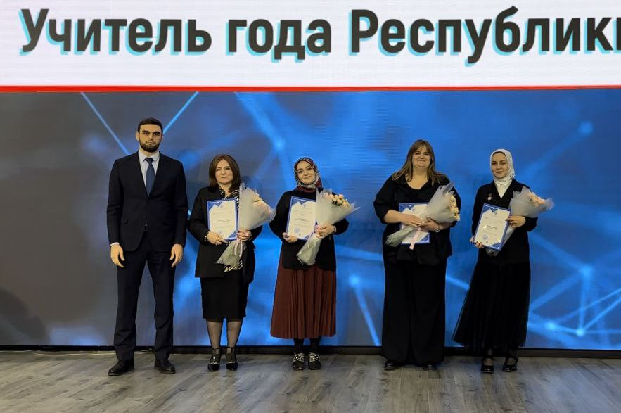 Учителям вручили Благодарственные письма Минцифры Дагестана