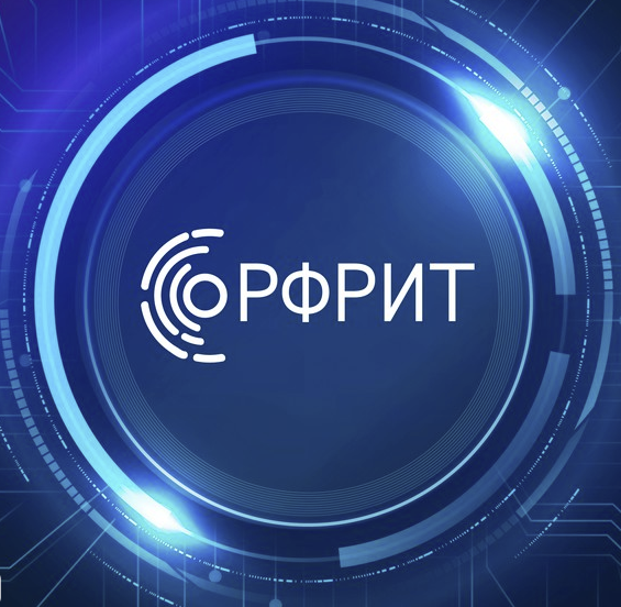 Стартовал отбор особо значимых проектов, претендующих на гранты РФРИТ