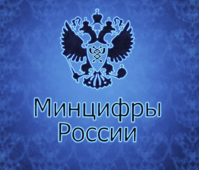 Информация в мессенджерах о планах по отключению интернета в России — фейк