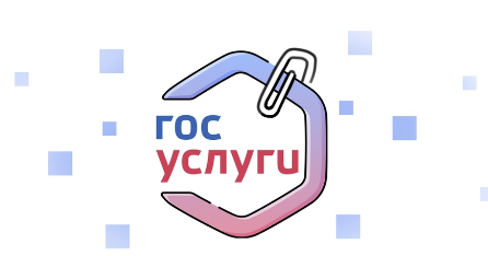 В МФЦ доступна новая услуга – самозапрет на потребительские кредиты и микрозаймы