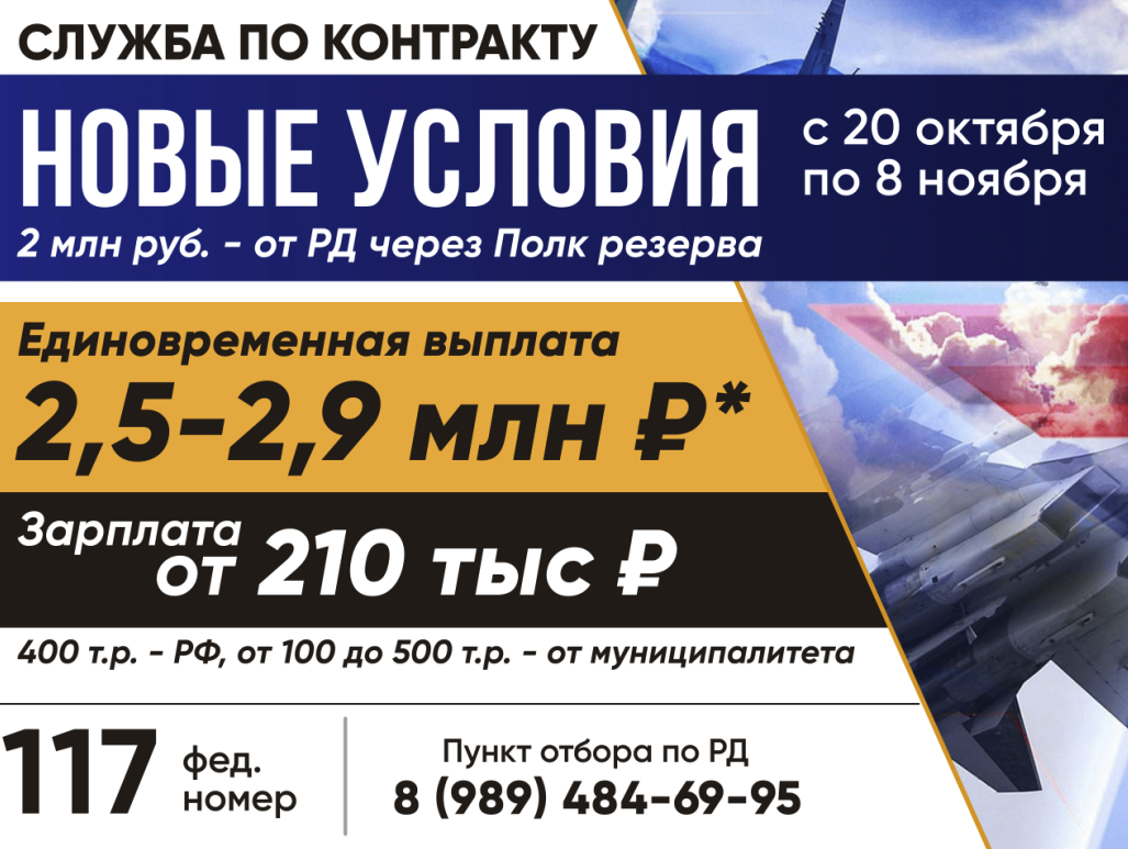 🇷🇺 Военная служба по контракту: Стань примером для подражания и гордостью своей страны!