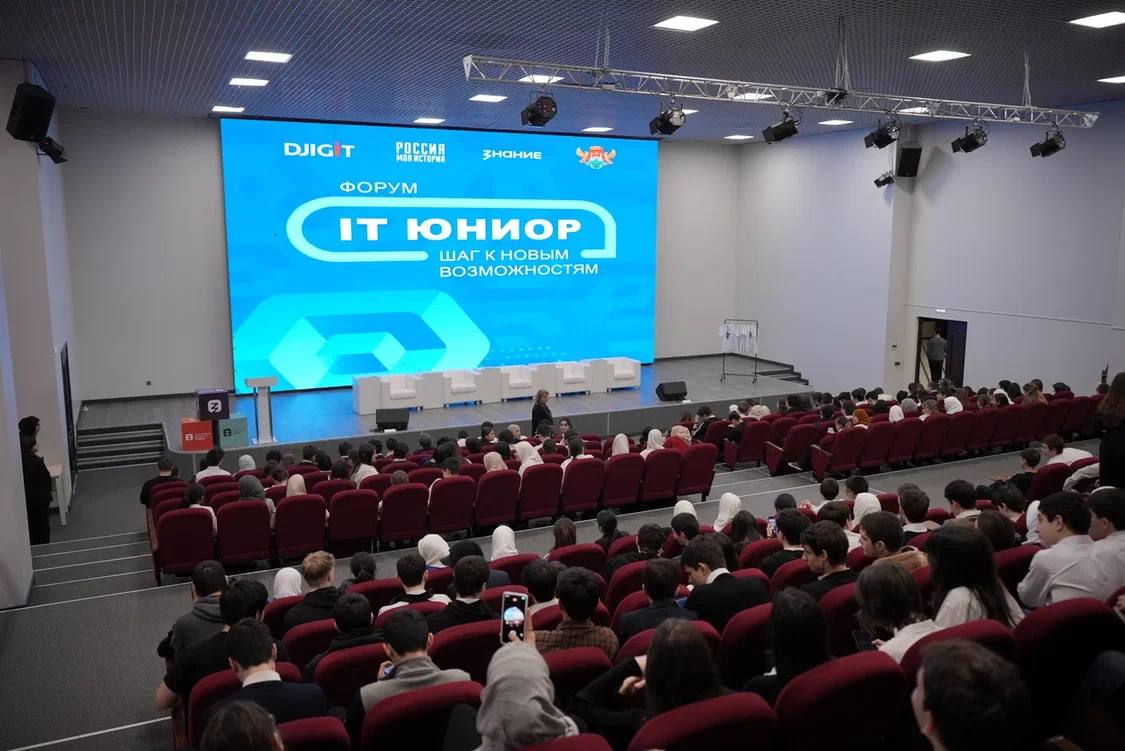 «IT Юниор»: школьники Дагестана открыли для себя мир цифровых возможностей