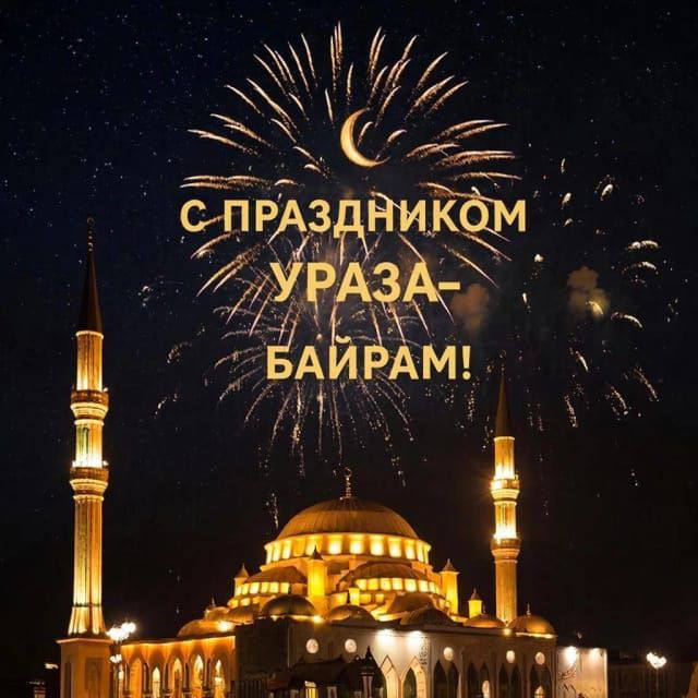 Уважаемые дагестанцы! Дорогие братья и сестры!