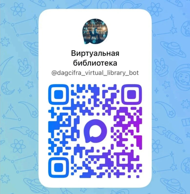 Родные языки в вашем смартфоне: в мессенджере MAX запущена «Виртуальная библиотека»