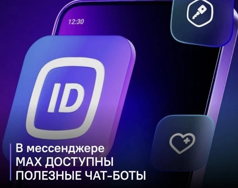 Цифровые сервисы становятся еще доступнее!