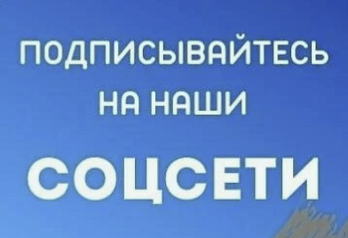 Перечень официальных региональных СМИ Республики Дагестан