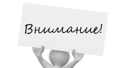 ..ОТБОР НА ОБУЧЕНИЕ ПРЕДПРИЯТИЙ ДЛЯ УЧАСТИЯ В МЕРОПРИЯТИЯХ ПО ПРОФЕССИОНАЛЬНОМУ ОБУЧЕНИЮ И ДОПОЛНИТЕЛЬНОМУ ПРОФЕССИОНАЛЬНОМУ ОБРАЗОВАНИЮ РАБОТНИКОВ, НАХОДЯЩИХСЯ ПОД РИСКОМ УВОЛЬНЕНИЯ.