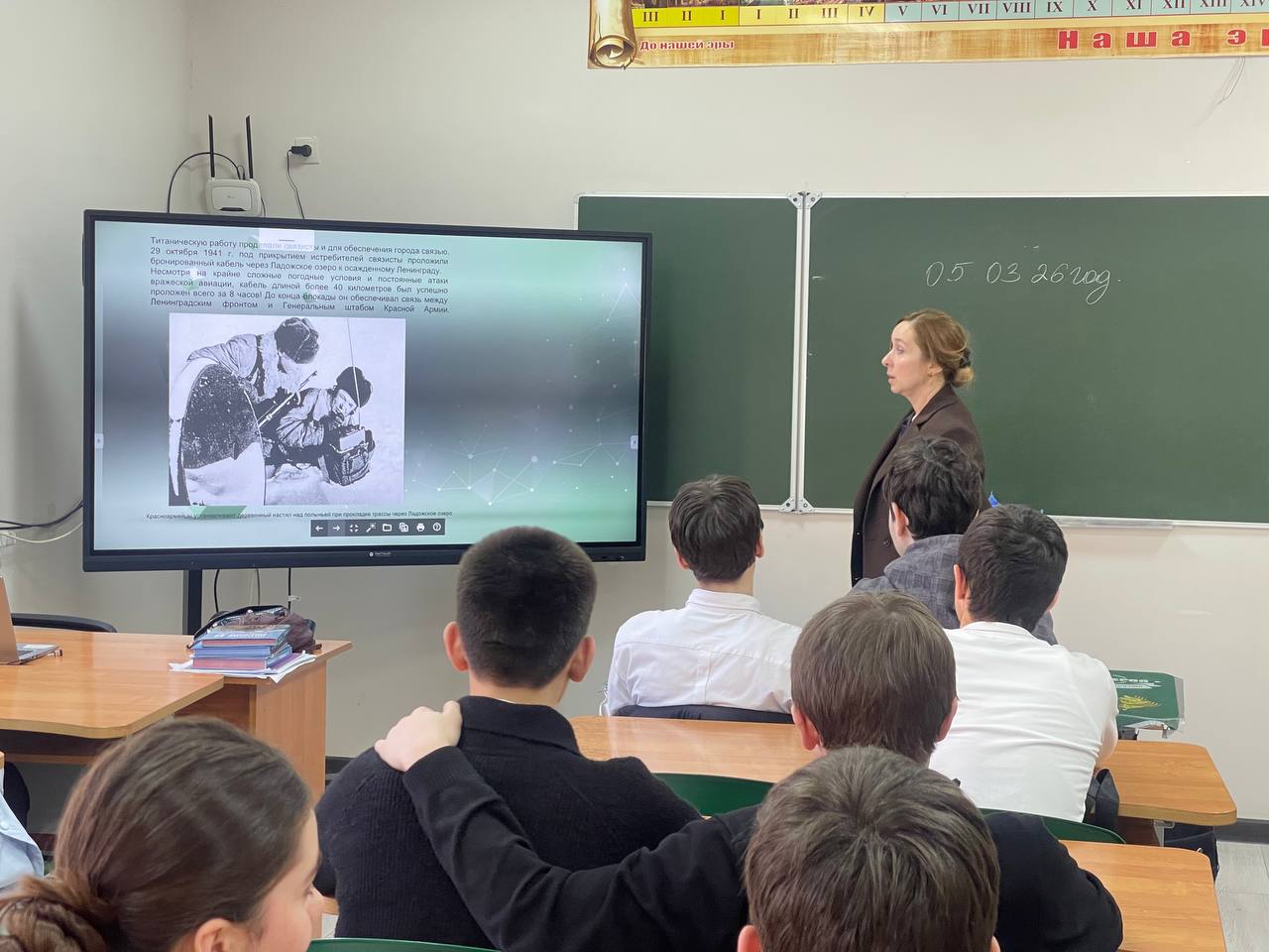 В Махачкале прошел тематический «Урок цифры», посвященный подвигу связистов в годы Великой Отечественной войны