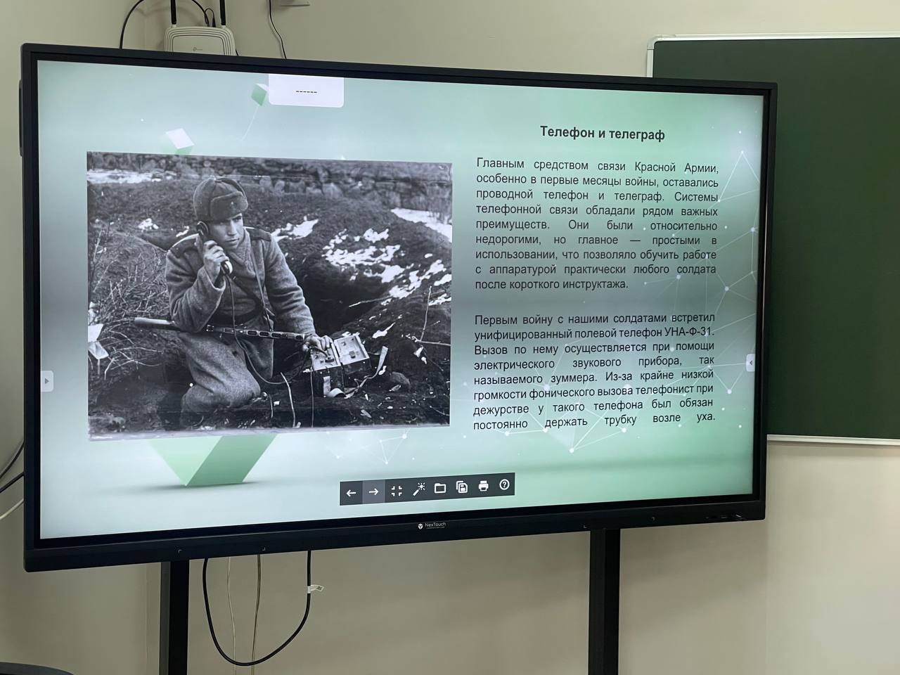 В Махачкале прошел тематический «Урок цифры», посвященный подвигу связистов в годы Великой Отечественной войны