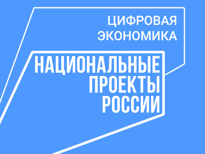 Радио «Страна гор» и Минцифры Дагестана представляют совместный проект о безопасности в Интернете.