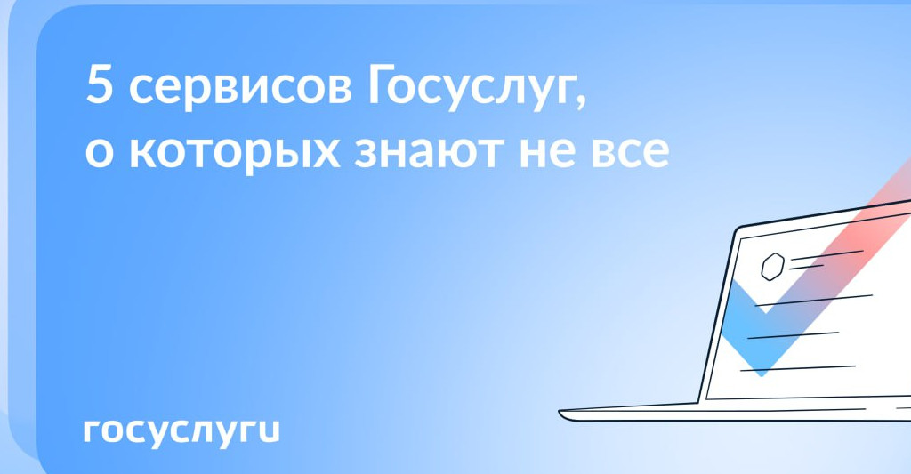 Пользуйтесь онлайн-сервисами — их больше, чем кажется
