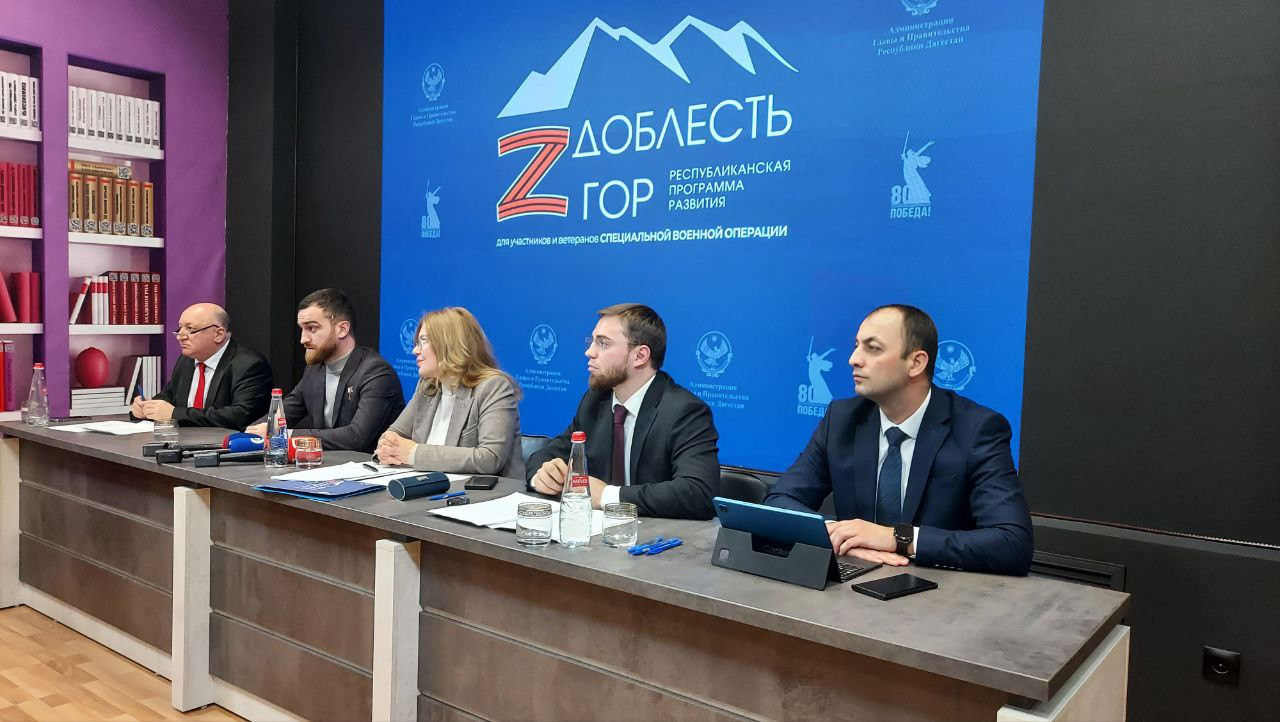 В Дагестане презентовали сайт проекта «Доблесть гор»