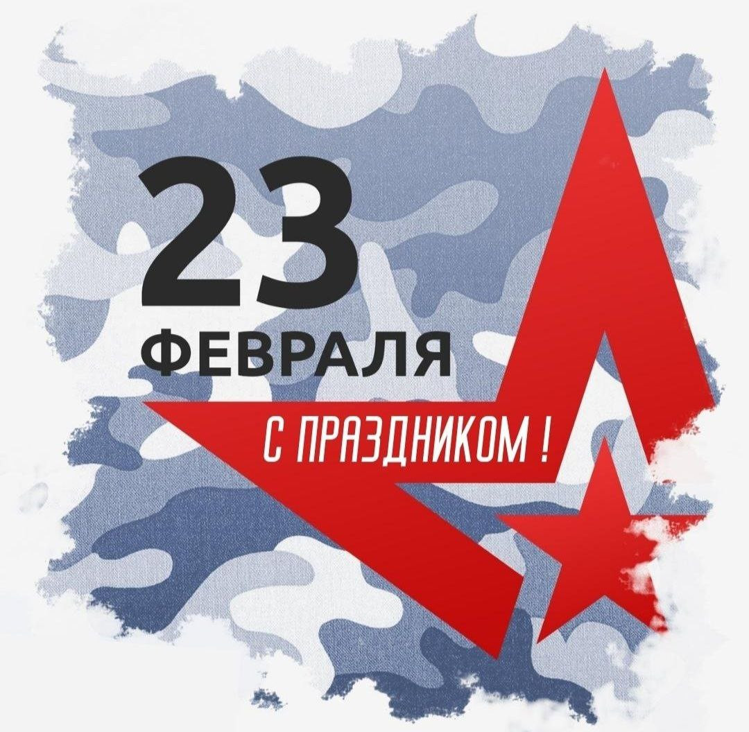 Юрий Гамзатов поздравил дагестанцев с 23 февраля