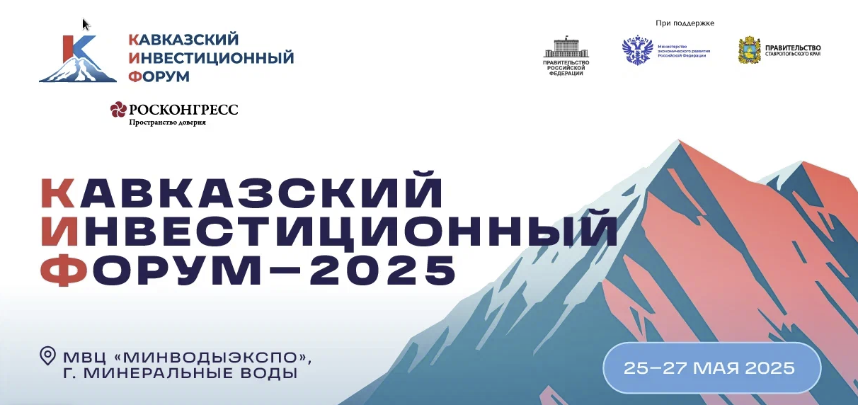 Открыт прием заявок на Вторую Всероссийскую инвестиционную премию «Вершина»