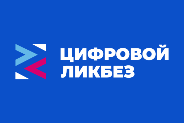 Опасные незнакомцы и мошенничество в кликер-играх: «Лаборатория Касперского» выпустила видеоролики для нового сезона проекта «Цифровой ликбез»