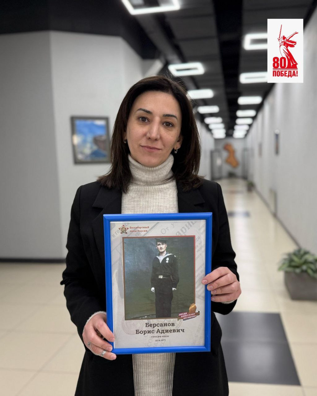 Герой войны Борис Берсанов, дедушка Хавы Меджидовой