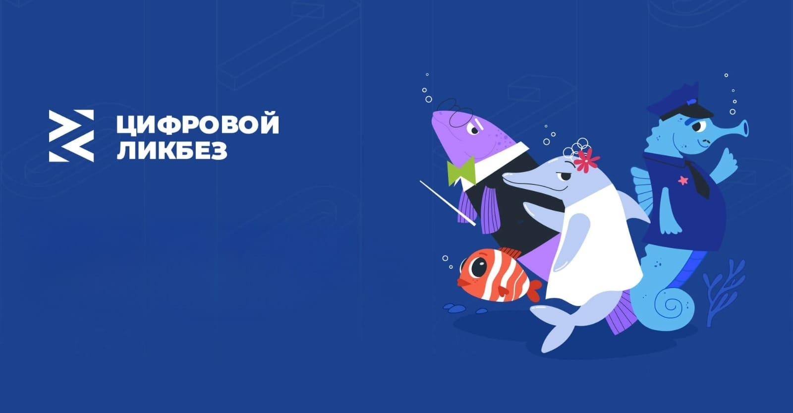 Опасные незнакомцы и мошенничество в кликер-играх: как защитить детей в интернете?