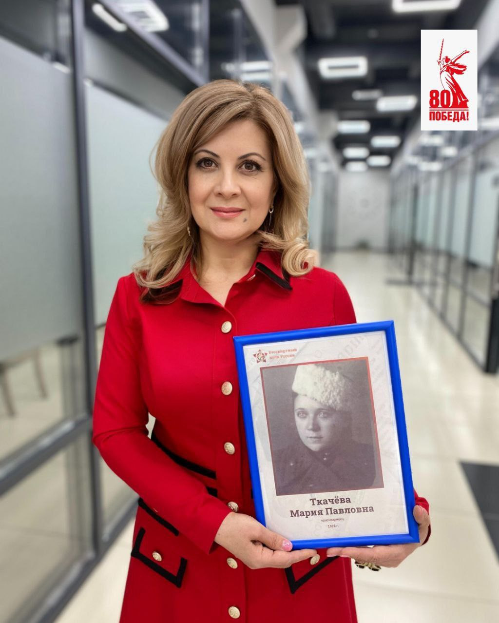 Мария Ткачева герой Великой Отечественной войны