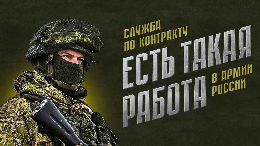 В Дагестане продолжается набор на военную службу по контракту в Вооруженные Силы РФ.