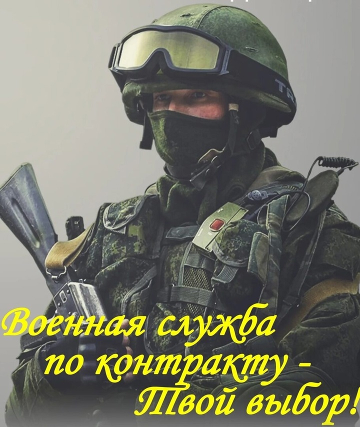 В Дагестане продолжается набор на военную службу по контракту в Вооруженные Силы РФ.