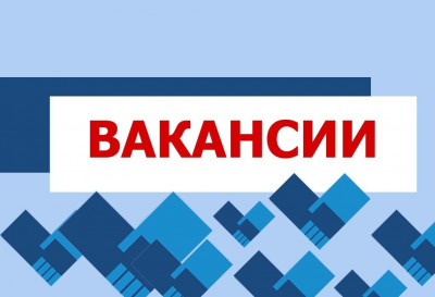 РАБОТА В ДРУГОЙ МЕСТНОСТИ.