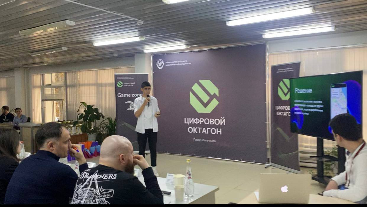 Сегодня стартовал второй день республиканского хакатона «Цифровой октагон»