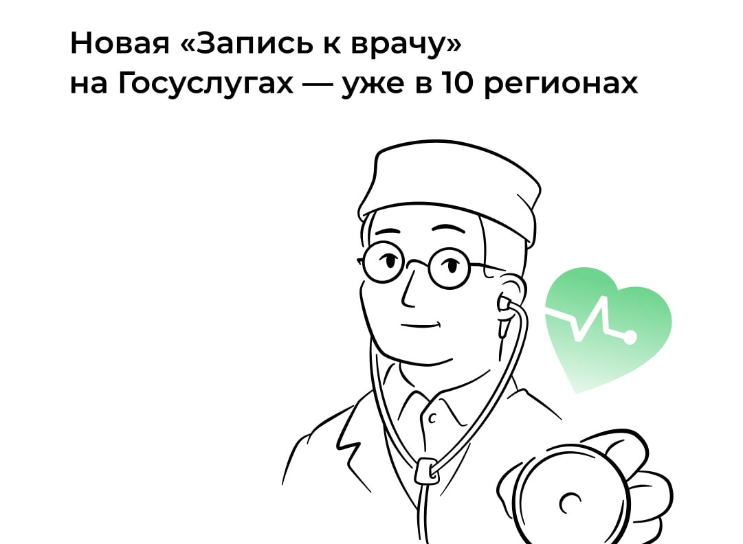 Поделиться личными документами теперь можно из приложения