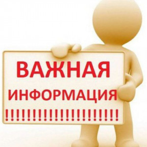 ВНИМАНИЕ ВАКАНСИЯ ЗА ПРЕДЕЛЫ 13