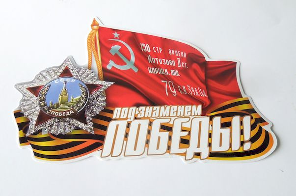 Минцифры расскажет о ветеранах Великой отечественной войны