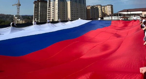 С Днем Государственного флага Российской Федерации