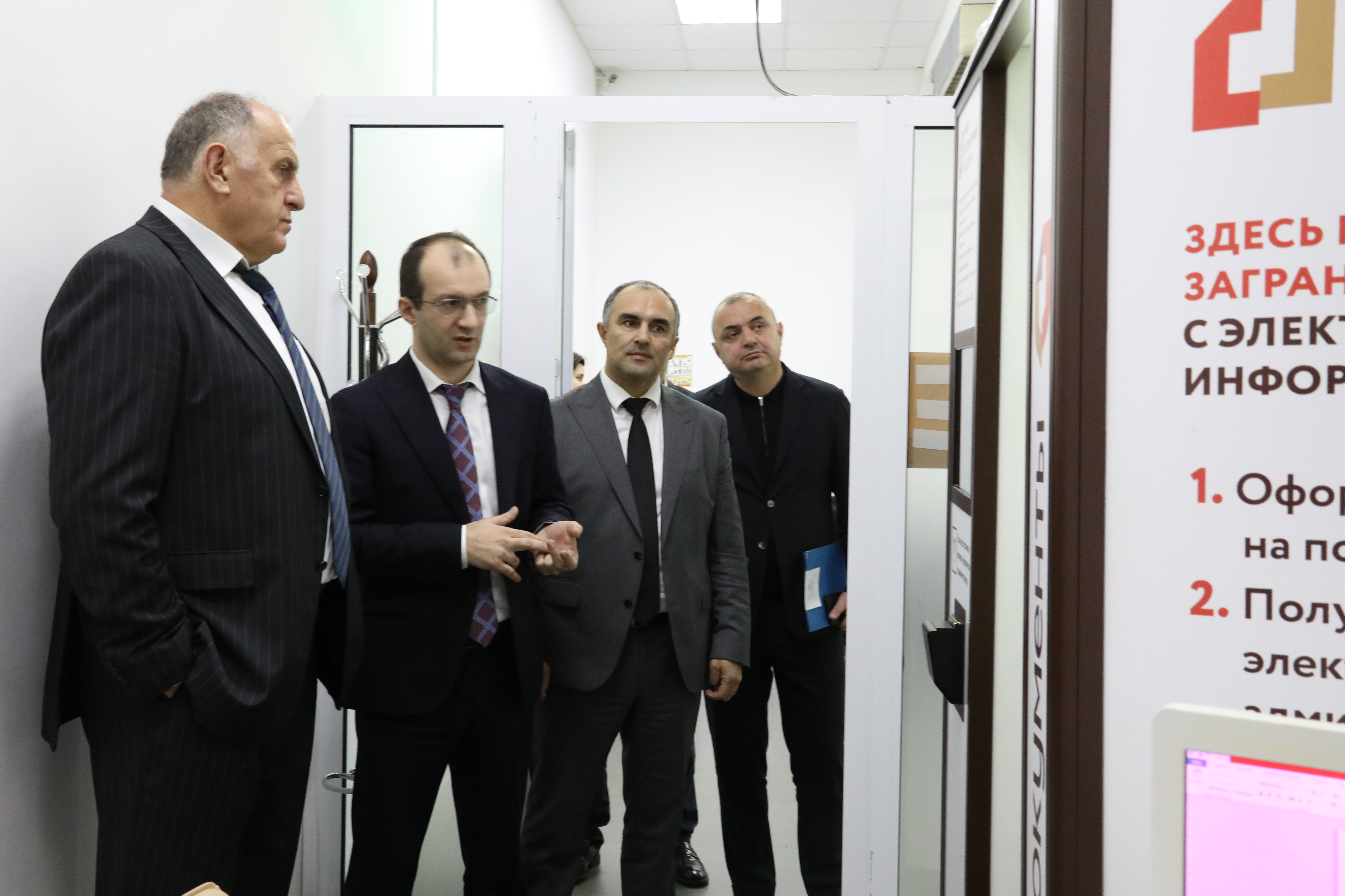Более 2,5 млн госуслуг оказали в МФЦ Дагестана за 11 месяцев 2023 года