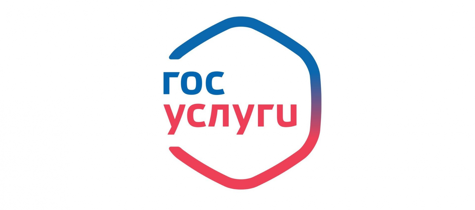 Поделиться личными документами теперь можно из приложения