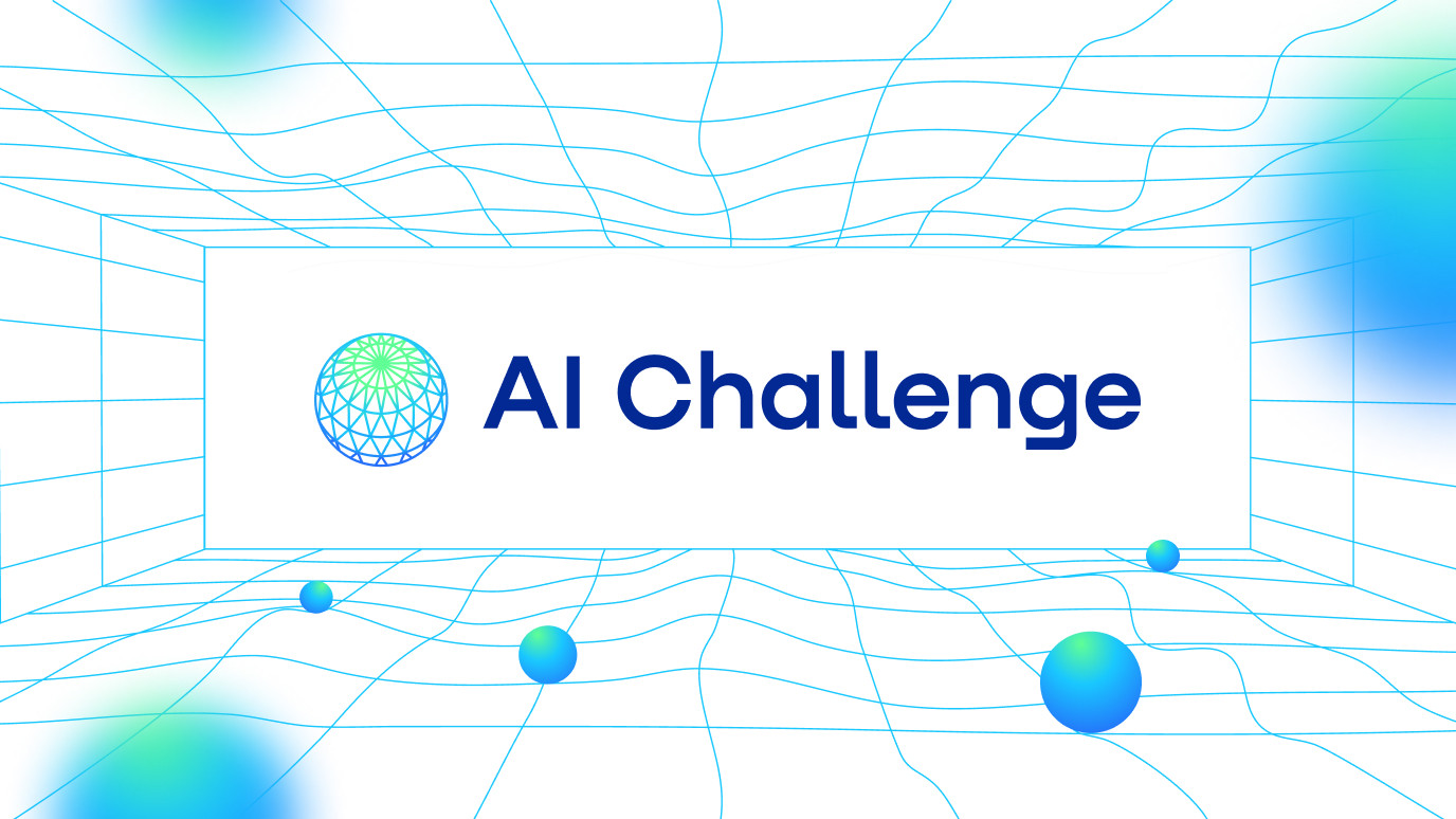 Молодёжь южных регионов может побороться за победу в конкурсе AI Challenge