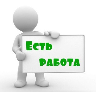 ВАКАНСИИ в ООО "ТатВойлок"
