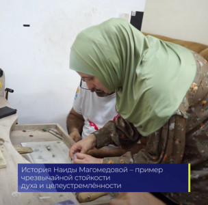 Тяжёлая травма и годы реабилитации не сломили Наиду Магомедову.