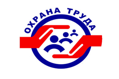 Техника безопасности в образовательном учреждении