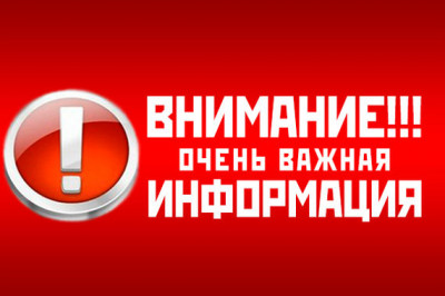 ОБЪЯВЛЕНИЕ О ПРОВЕДЕНИИ КОНКУРСНОГО ОТБОРА РАБОТОДАТЕЛЕЙ ДЛЯ ПОЛУЧЕНИЯ СУБСИДИЙ