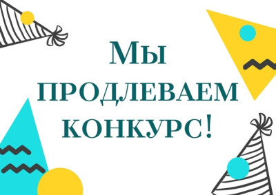 ВНИМАНИЕ