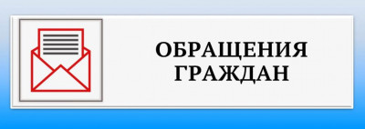 ОБЩЕСТВЕННЫЙ ПОСТ