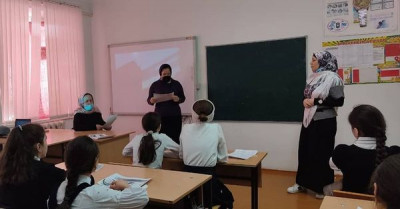мероприятие