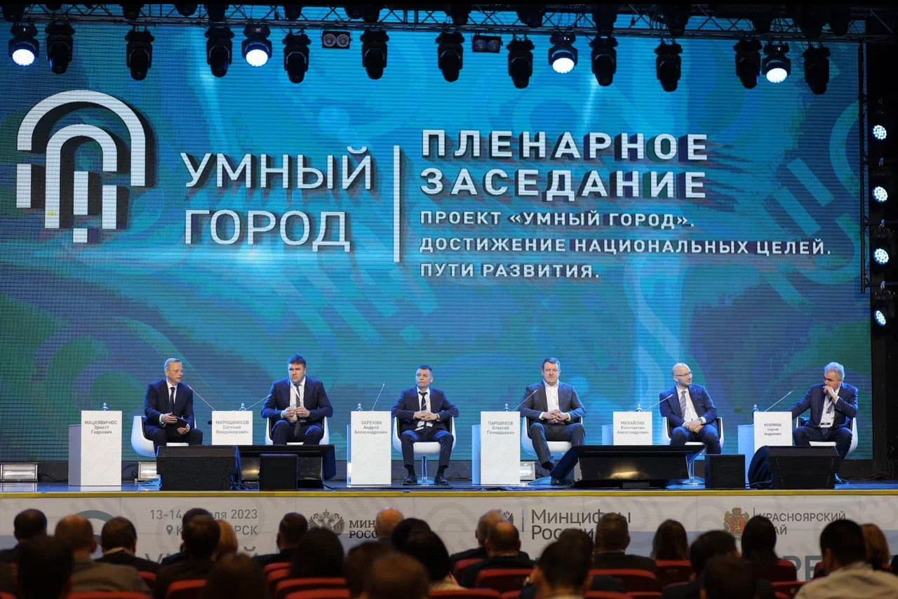 Проект по внедрению ИТС в Махачкале стал лауреатом I Национальной премии «Умный город»