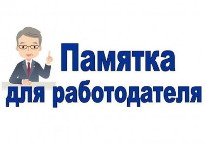 О РЕАЛИЗАЦИИ 2022 ГОДУ ОТДЕЛЬНЫХ МЕРОПРИЯТИЙ.