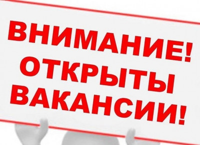 ТРУДОУСТРОЙСТВО ЗА ПРИДЕЛЫ РД.